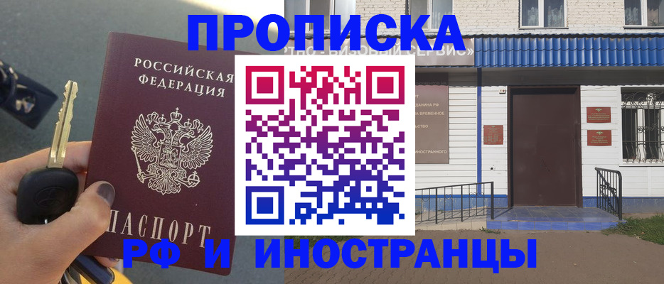 временная регистрация госуслуги в Коломне